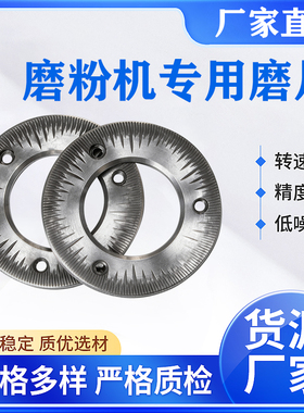 瀚博药机HB五谷杂粮磨粉机CLF-150杂粮粉碎机磨粉机专用磨片包邮
