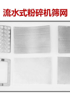流水式粉碎机通用超细商用磨粉机