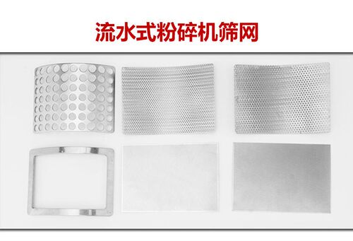 流水式粉碎机通用超细商用磨粉机