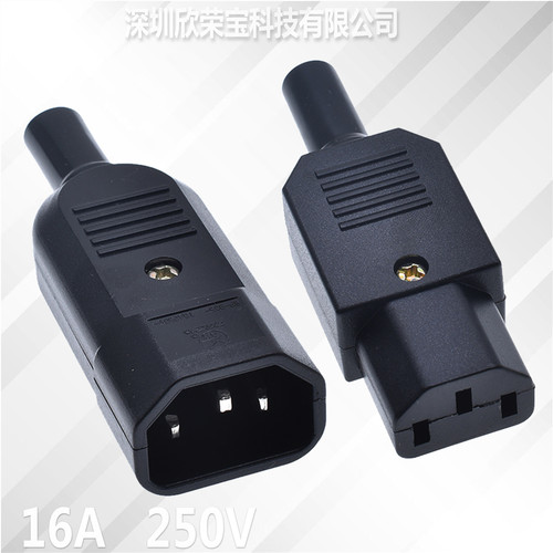 16A/10A 250V大功率电压电源接线插头IEC品字公头C14 品字母头C13