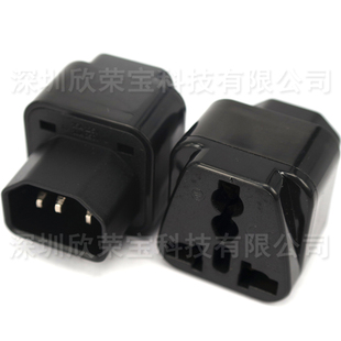 WD-320电源插脚转接器出国通电源插座多国充电转换插头摆地摊便携