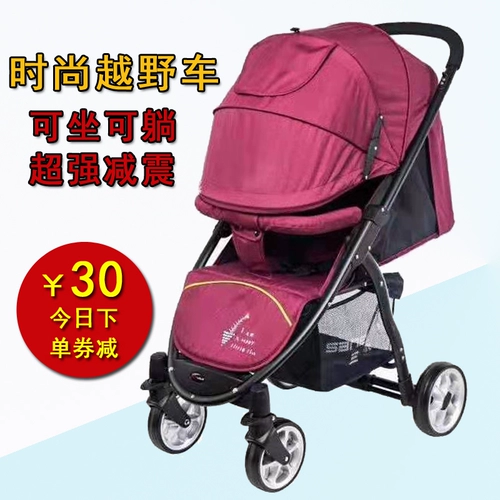 Коляска с сидением, складная детская башенка на четырех колесах для новорожденных, можно сидеть и лежать, амортизация