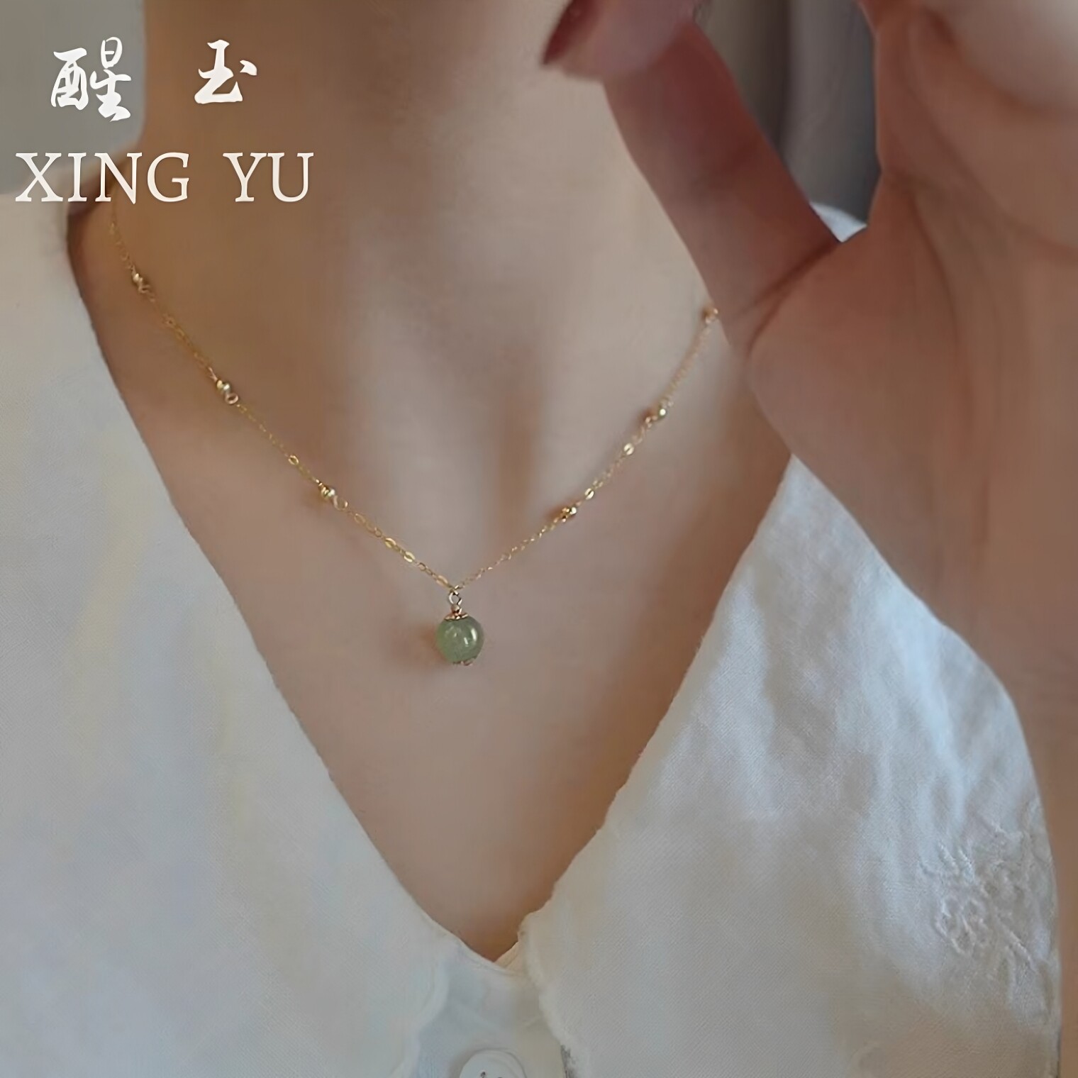 999纯银天然和田玉项链女款2026新款锁骨链夏520情人节礼物送女友
