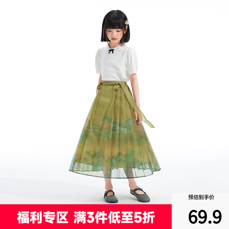 植木童装断码捡漏福袋夏季新款男女童连衣裙福袋超值价2025新款,童装/婴儿装/亲子装,连衣裙,淘宝优惠券,粉丝福利购,淘宝优惠卷