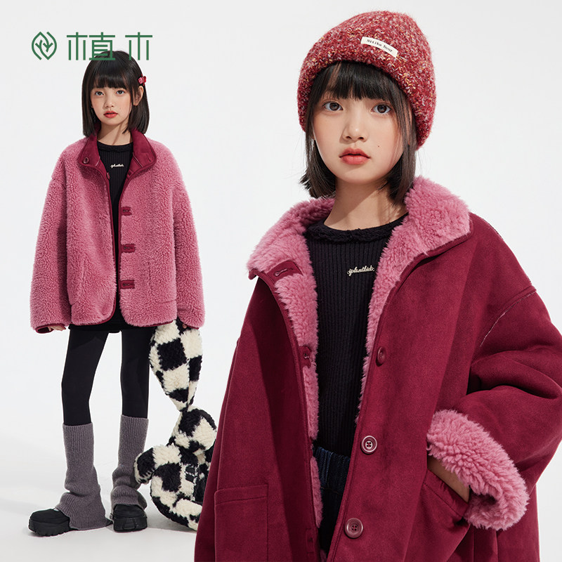 【宁儿专属】植木童装儿童外套2025秋冬新款女童中大童两面穿外套,童装/婴儿装/亲子装,普通外套,淘宝优惠券,粉丝福利购,淘宝优惠卷