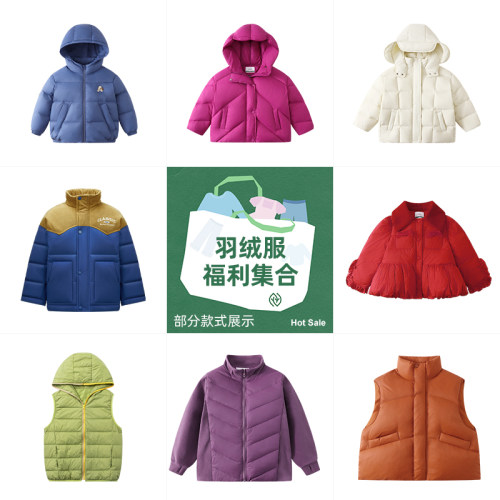 植木童装反季捡漏秋冬季男女童羽绒服外套上衣集合多巴胺穿搭