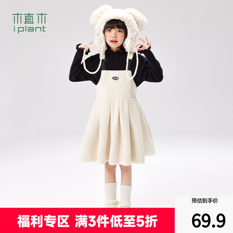 植木童装仿羊羔绒女童背带连衣裙中大童冬新款时尚儿童花苞裙