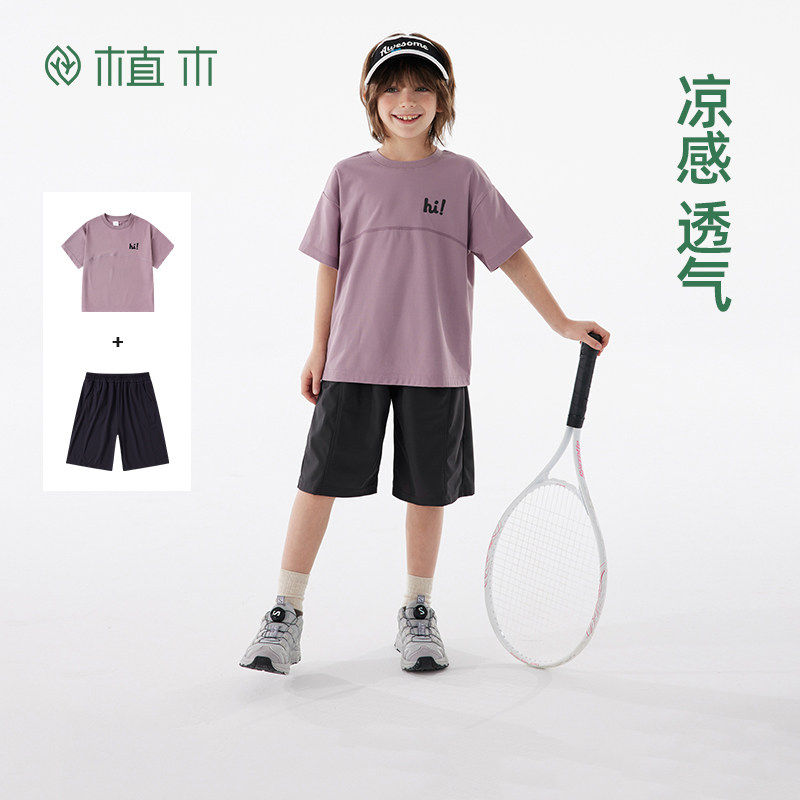 植木童装凉感珠地运动短袖中裤男童套装中大童2025夏装新款儿童潮