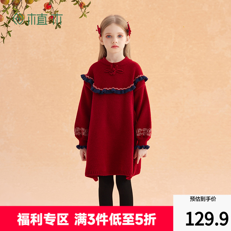 植木童装女童连衣裙秋冬2025新款中大童红装拜年服儿童毛衣连衣裙