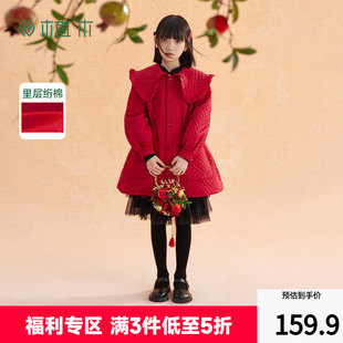 植木童装 春冬中大童加长棉服外套儿童棉袄洋气 女童棉服2025新款