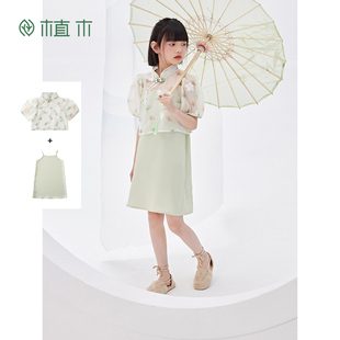 盘带绣旗袍上衣吊带裙套装 女童2025夏新 新中式 植木童装