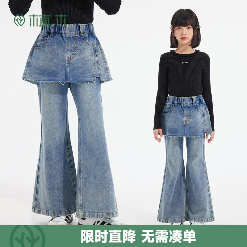 植木童装儿童裤子假两件2025秋新中大童牛仔裤女童裤子,童装/婴儿装/亲子装,儿童牛仔裤,淘宝优惠券,粉丝福利购,淘宝优惠卷