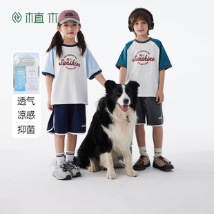 索罗娜凉感抗菌短袖 新款 短裤 中大童2025夏季 儿童 男童套装 植木童装