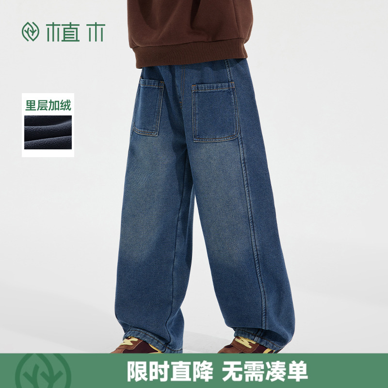 植木童装 儿童裤子2025秋冬新款中大童奥粒绒水洗牛仔裤男童裤子