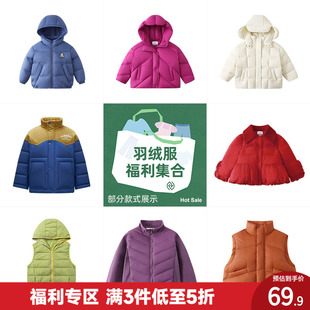 植木童装反季捡漏秋冬季男女童羽绒服外套上衣集合多巴胺穿搭