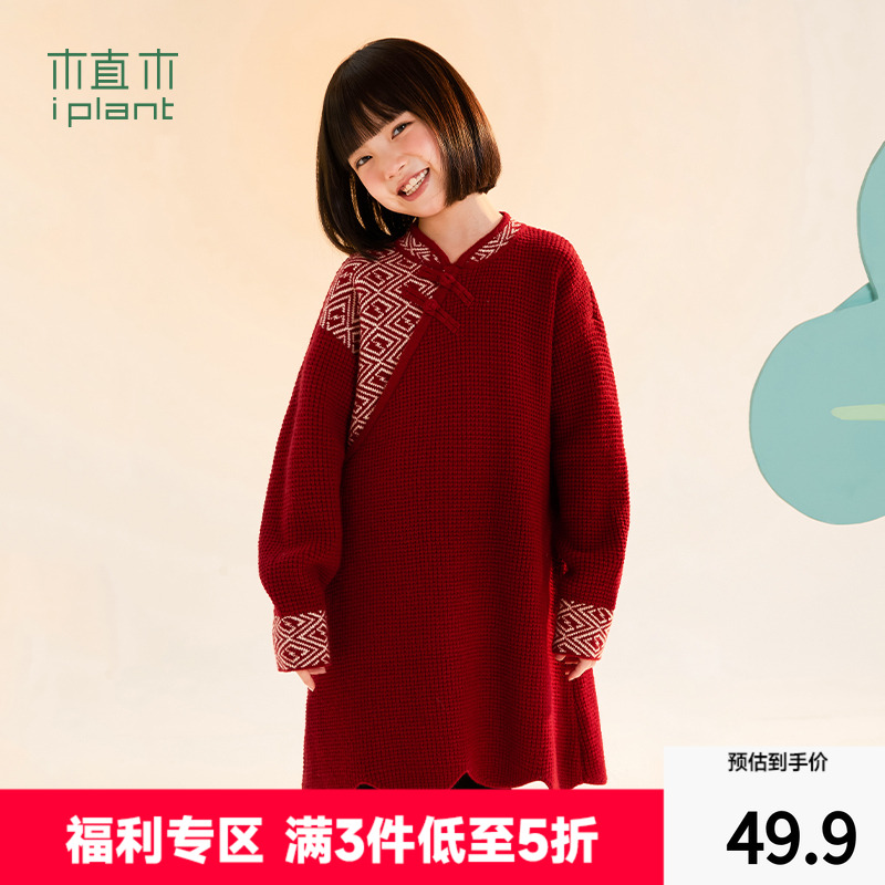 植木童装中式盘扣女童连衣裙中大童拜年服2025冬装新款儿童长裙潮