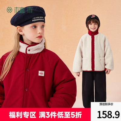 植木童装男童女童棉服2025新款秋冬中大童毛绒两穿外套红色拜年服