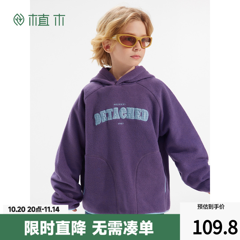 植木童装 儿童卫衣2025秋季新款中大童泽西风休闲卫衣男童卫衣