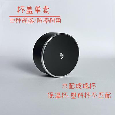 双层玻璃杯杯盖不锈钢防漏盖子