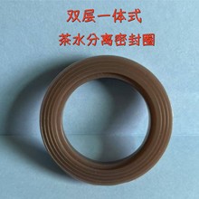 双层一体式茶水分离泡茶玻璃水杯密封硅胶皮圈条垫片防水漏食品级