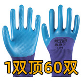 正品 轮胎橡胶劳保手套耐磨王工地干活劳动工作耐用防水透气带胶皮