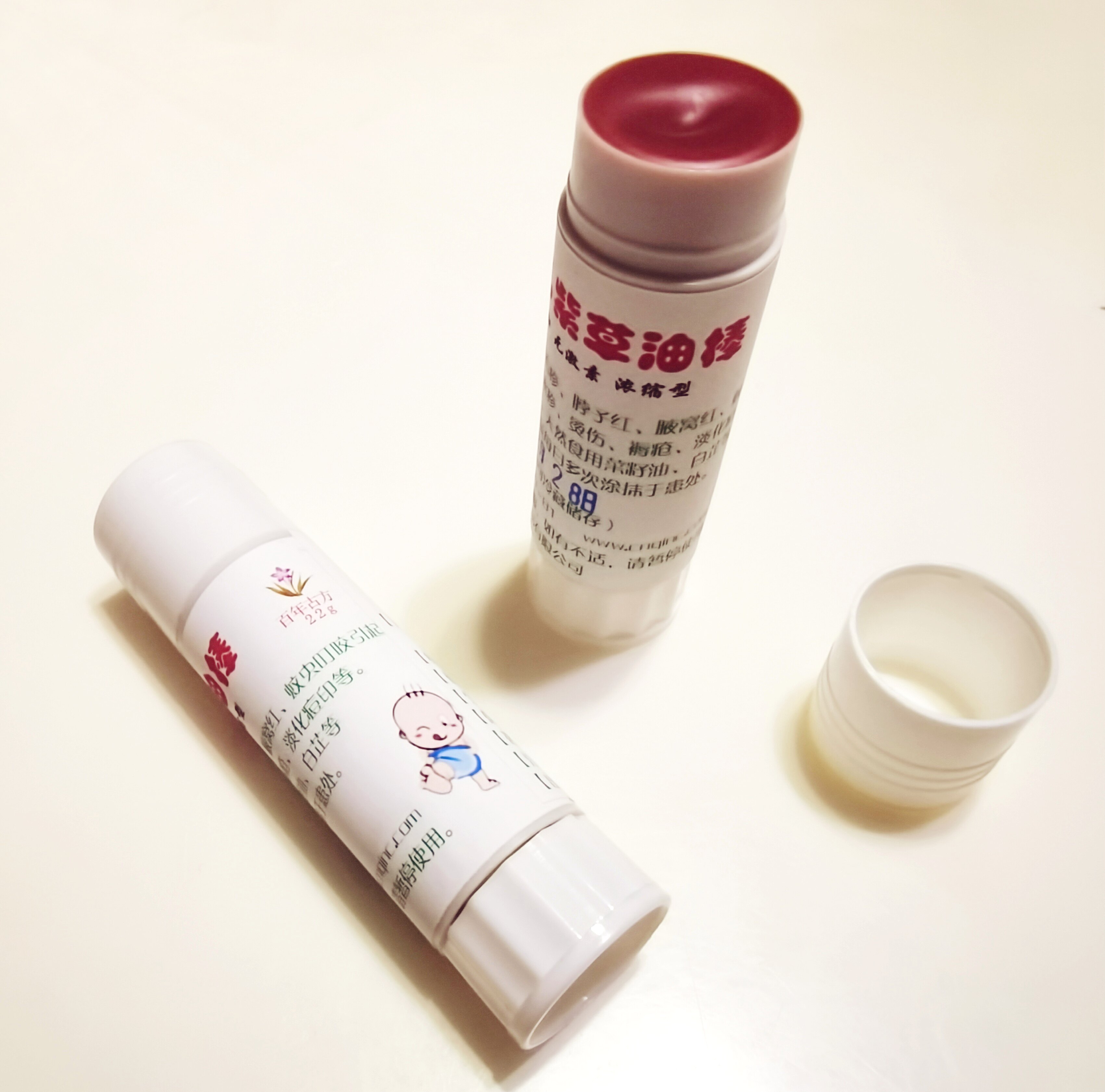 (购2支包邮)婴儿紫草油护臀膏护臀霜护臀油初生宝宝红屁