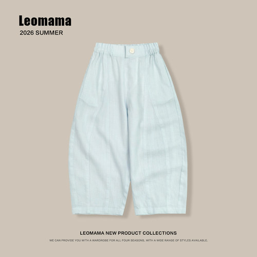 leomama女童裤子夏款2026新款洋气宽松女孩休闲裤薄款儿童九分裤