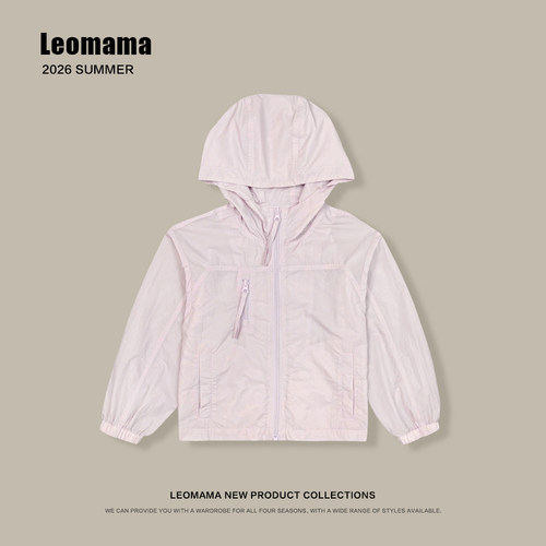 leomama【原纱防晒】女童夏季薄款连帽防晒空调衫儿童开衫外套