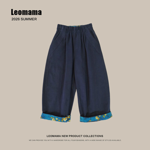 leomama女童休闲裤秋季新款洋气宽松女孩长裤儿童丹青裤子