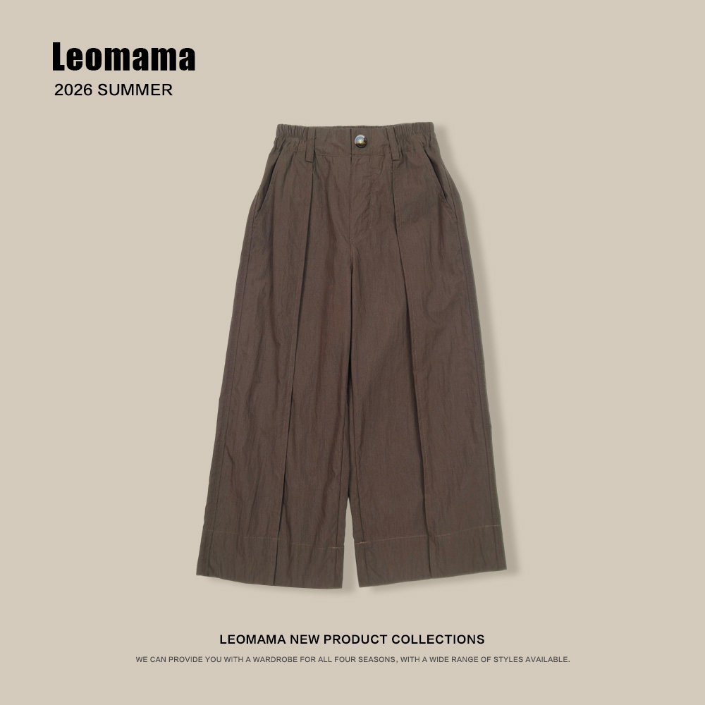 leomama【巧克力】女童春夏纯色裤子儿童百搭韩版休闲亲子裤子