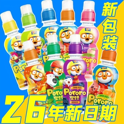 韩国pororo啵乐乐儿童饮料宝露露果汁果味饮品苹果草莓牛奶味