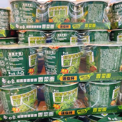 香菜泡面方便面懒人速食