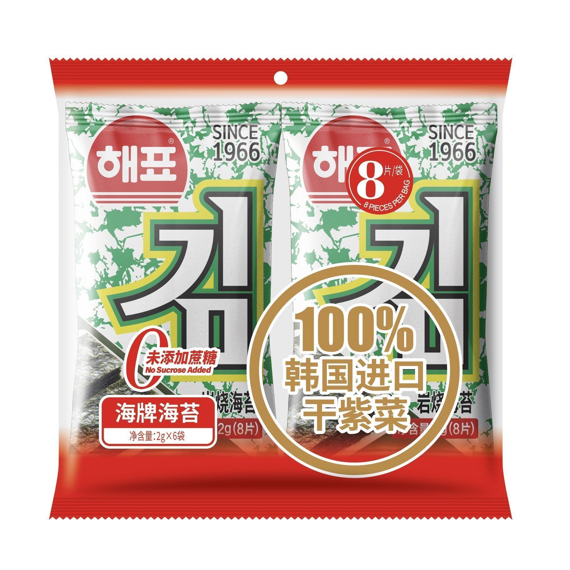 海牌海苔独立小包即食寿司拌饭零食烤紫菜片网红早餐独立包装