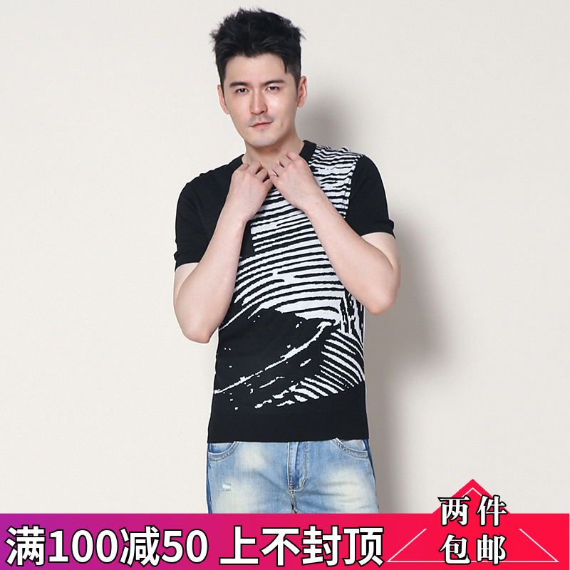【满100减50】9魅高端男装 KB0922 涂鸦针织衫半袖圆领亲肤2018夏