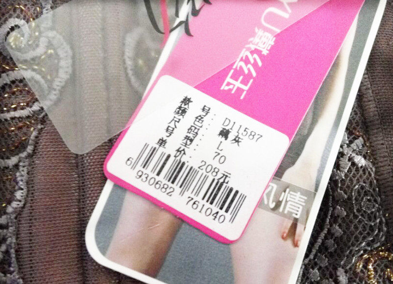 Corset DAIYU D11587 - Ref 675271 Image 5