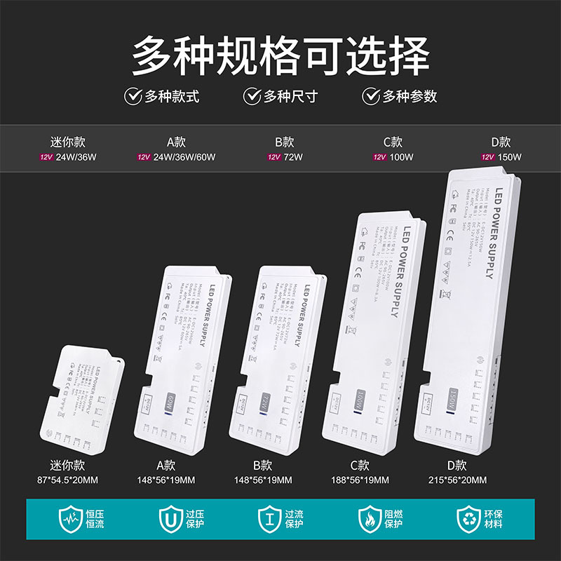 LED橱柜灯电源12V36W60W100W150W线性硬灯条杜邦端口薄款电源24V