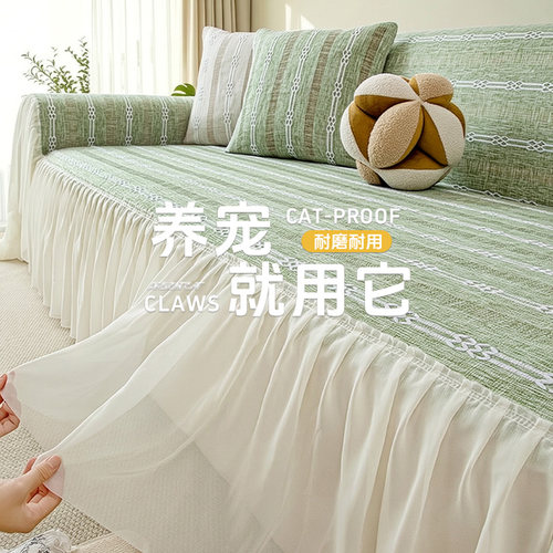 雪尼尔仿猫抓一整张沙发套四季用