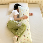 梦晚寻新款 ins韩国卡通水洗棉侧睡夹腿大抱枕长条靠枕靠垫护腰