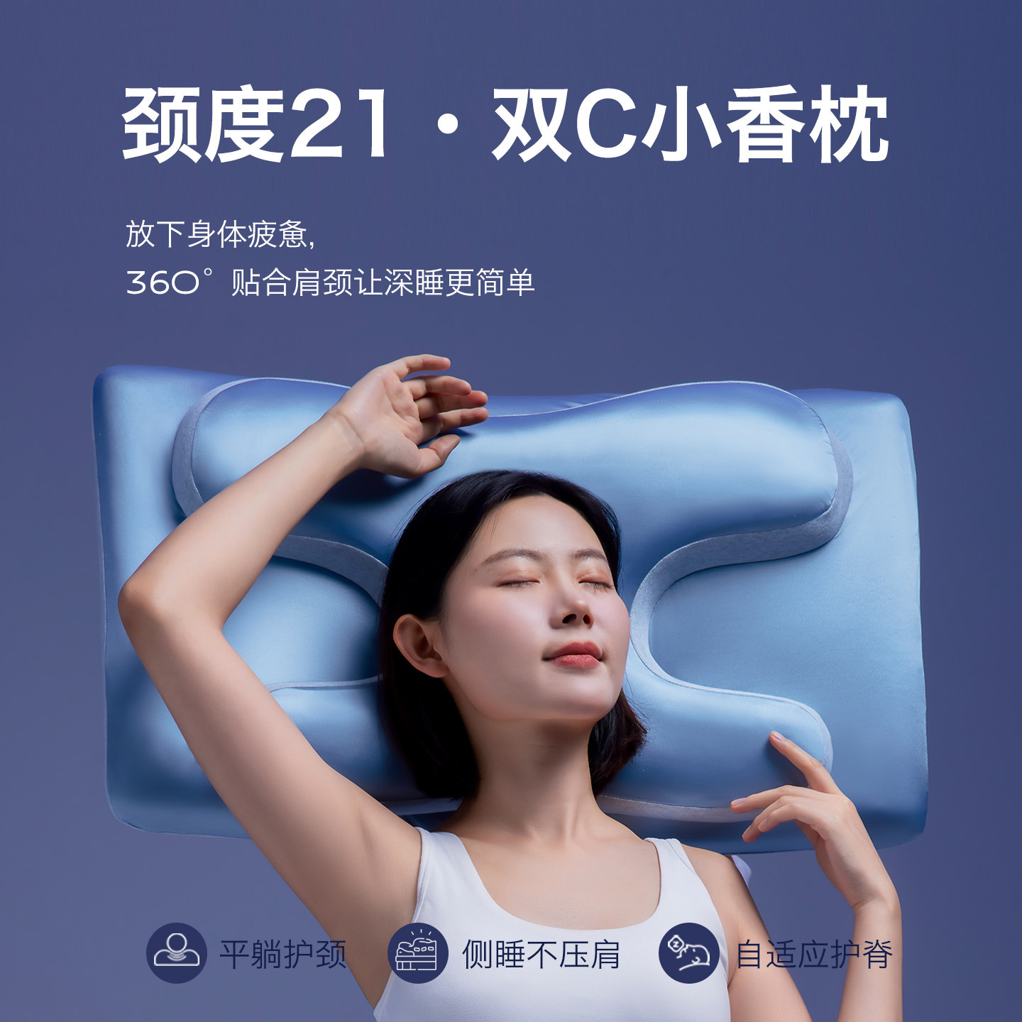 梦晚寻新款全新升级双C小香记忆棉枕芯枕头颈椎按摩护颈枕助睡眠