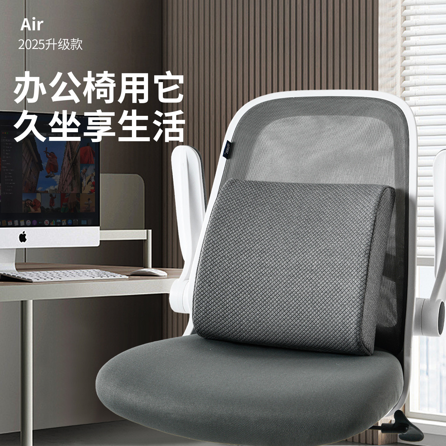 梦晚寻腰靠办公室腰枕靠枕孕妇护腰工位靠垫久坐神器桌椅椅子腰托