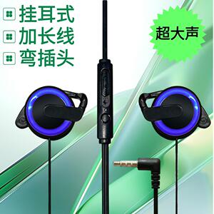 挂耳式耳机有线台式电脑插主机笔记本声卡圆孔通用通话 有线耳机