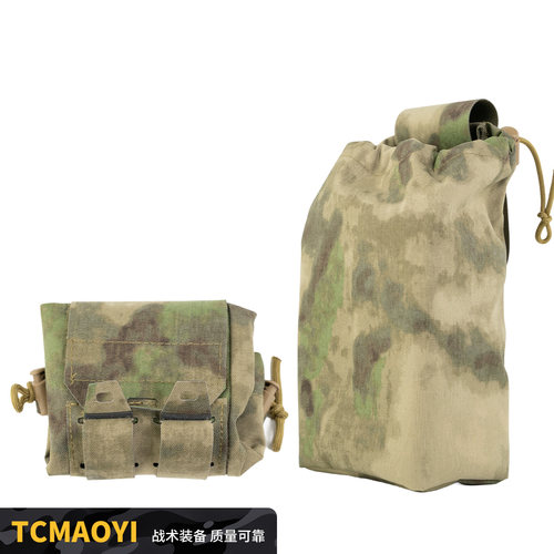 TCmaoyi小号迷你折叠回收袋腰封molle蛋夹袋储物袋腰部蛋匣收纳包