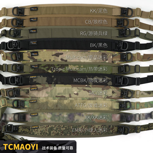 Tcmaoyi战术背带快速调节双点鹰嘴扣挂带斜挎功能快调挂绳TC0287