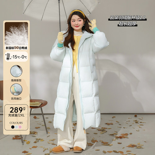 【12/26 20点 单品85折+立减10%】DM100大码长款加厚连帽羽绒服