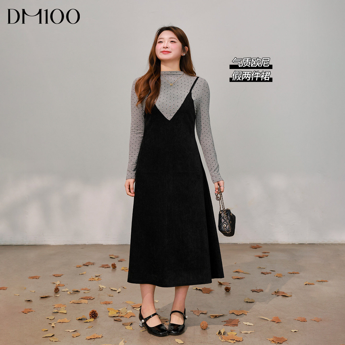 DM100大码百分百女装微胖mm冬季假两件撞色波点收腰散摆连衣裙,女装/女士精品,大码连衣裙,淘宝优惠券,粉丝福利购,淘宝优惠卷