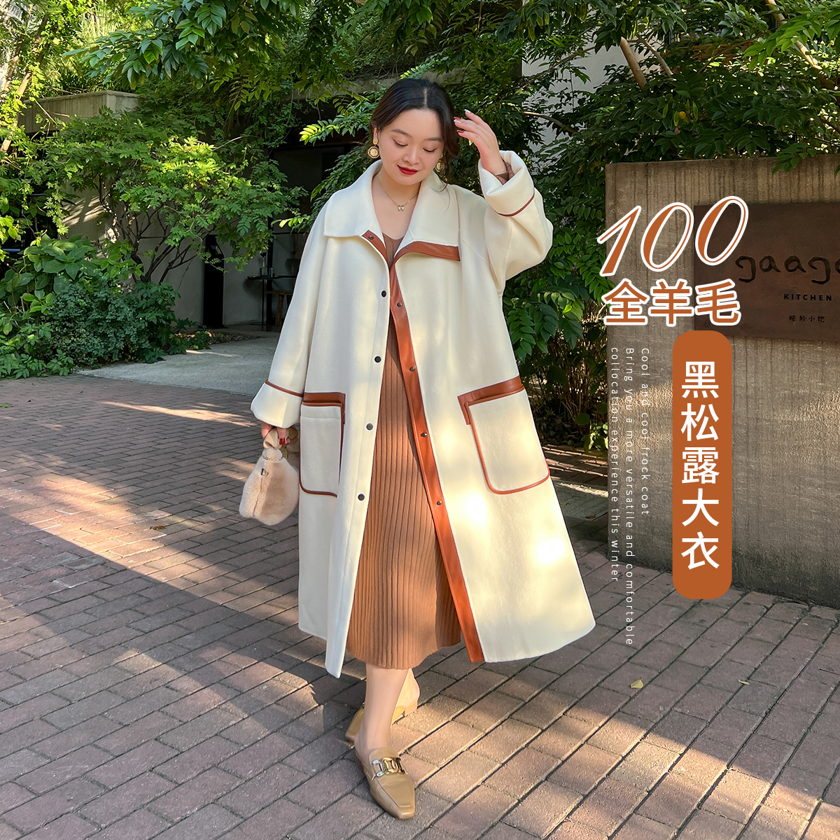 DM100气质手工双面羊毛呢大衣