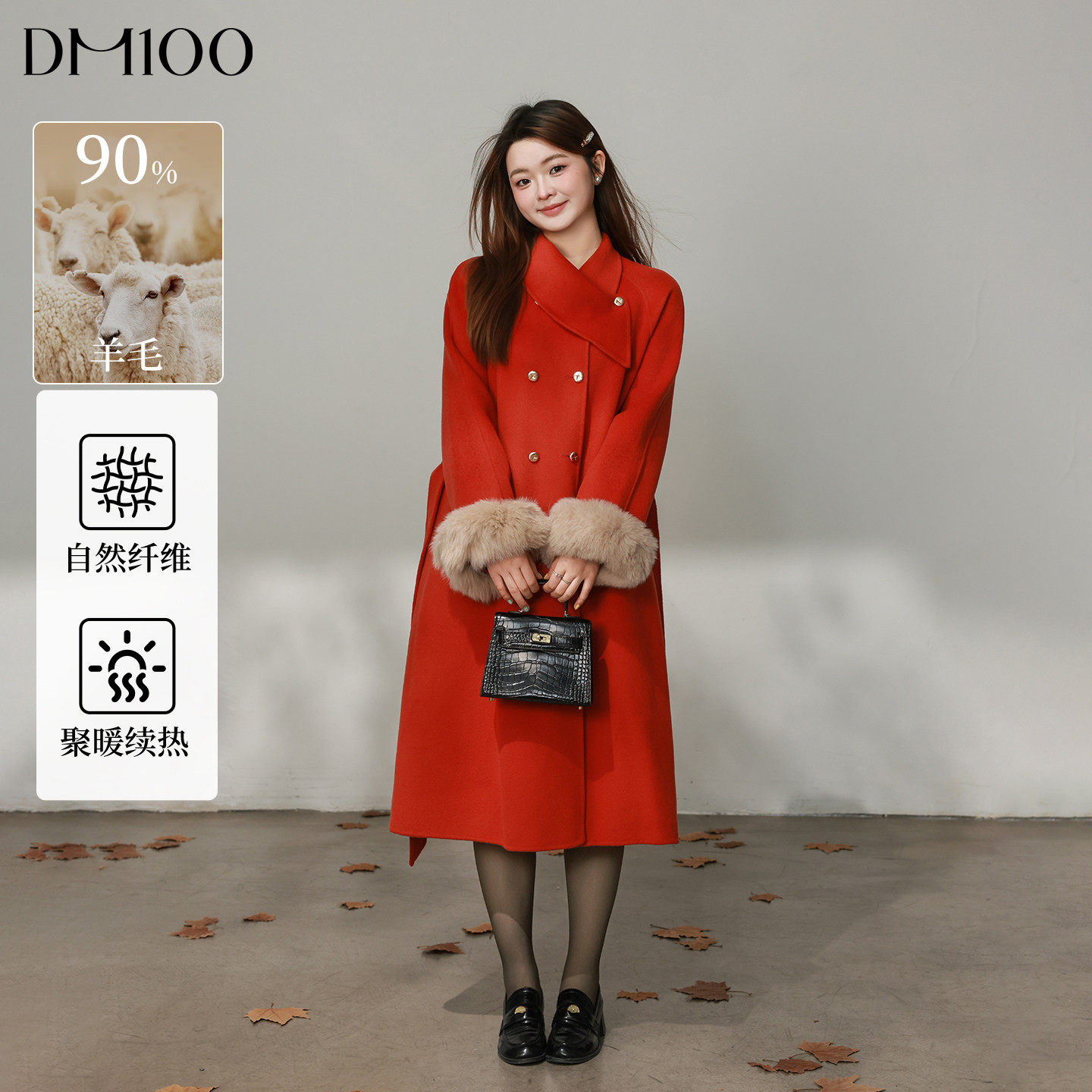 DM100大码百分百女微胖mm冬季狐狸毛袖口长款收腰双面呢羊毛大衣,女装/女士精品,大码呢大衣,淘宝优惠券,粉丝福利购,淘宝优惠卷
