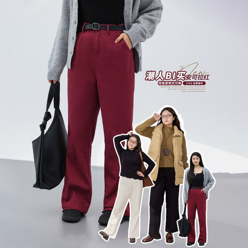 DM100大码百分百微胖mm女装新款秋季高腰阔腿裤慵懒显瘦牛仔裤子