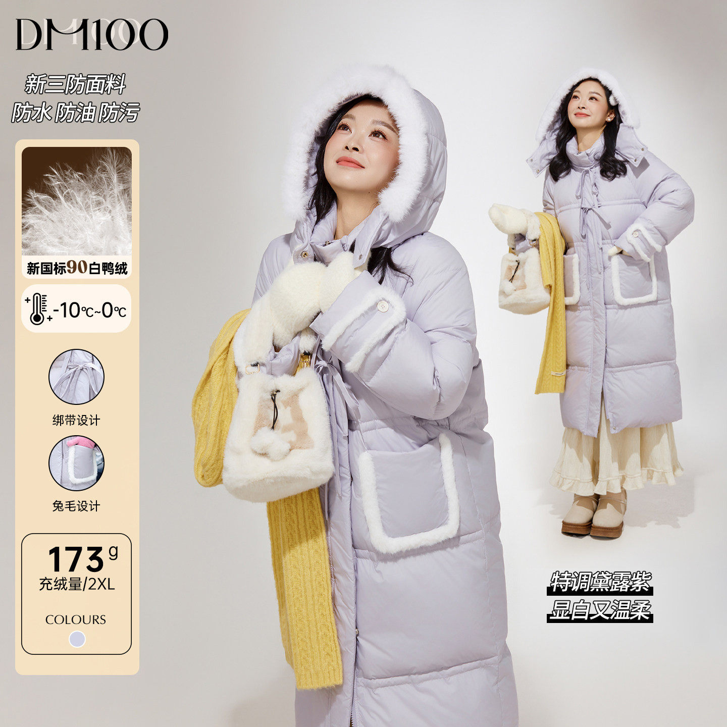 【年终清仓】DM100大码女装胖mm冬季紫色连帽加厚长款羽绒服外套,女装/女士精品,大码羽绒服,淘宝优惠券,粉丝福利购,淘宝优惠卷