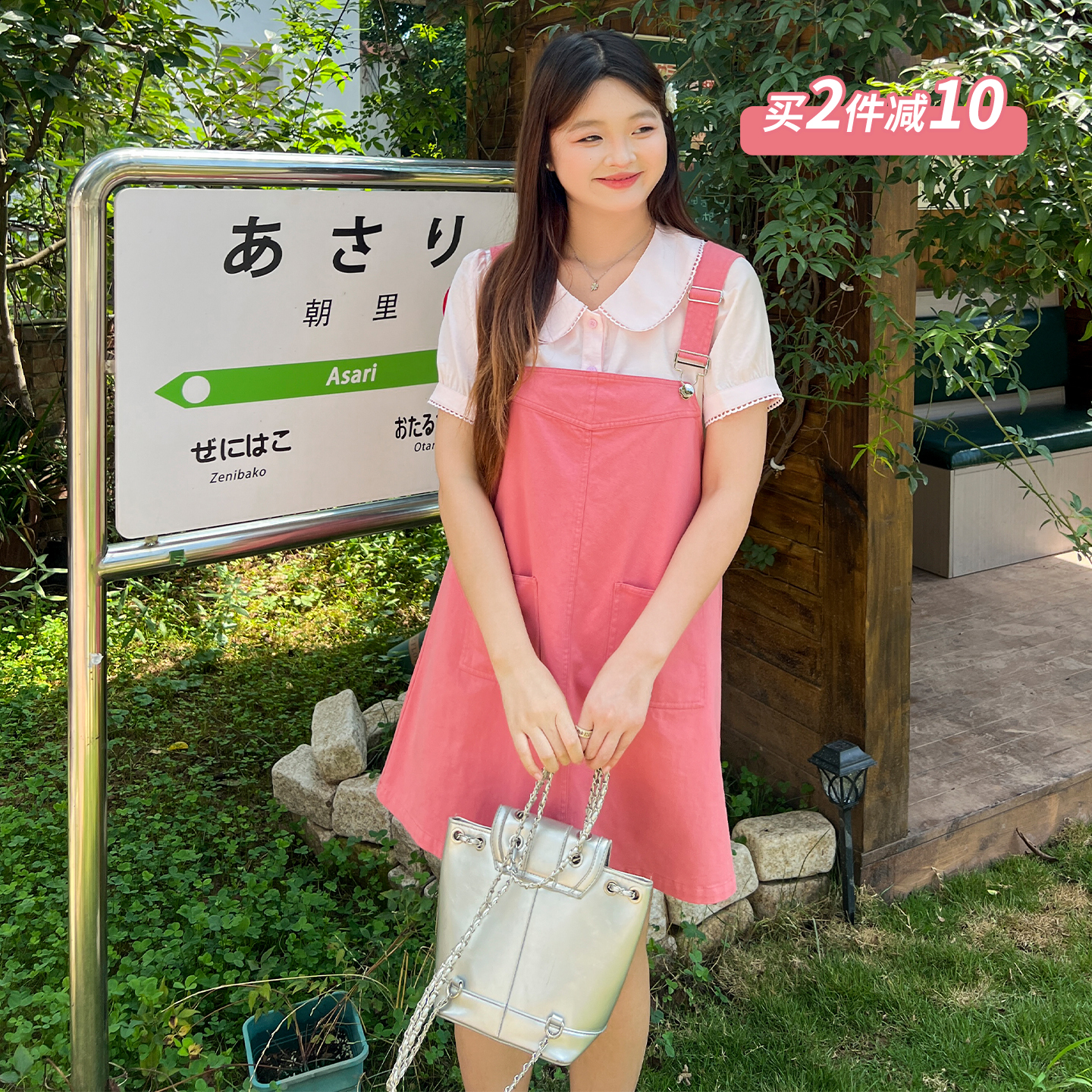 DM100大码百分百女装夏季胖mm甜美一整套穿搭粉色衬衫背带裙套装